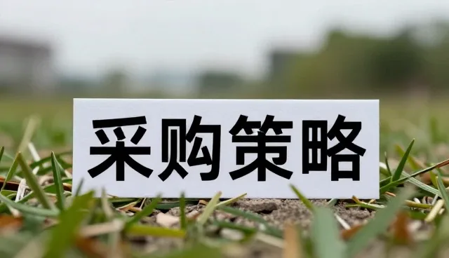 礼品采购行业如何在性能差异中保持核心竞争力